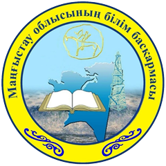 Білім басқармасы